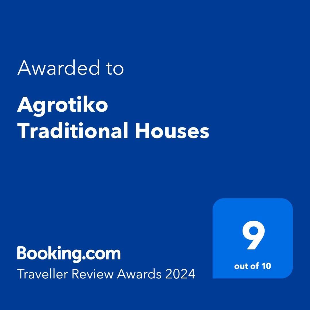 Agrotiko Traditional Houses Kallepia エクステリア 写真